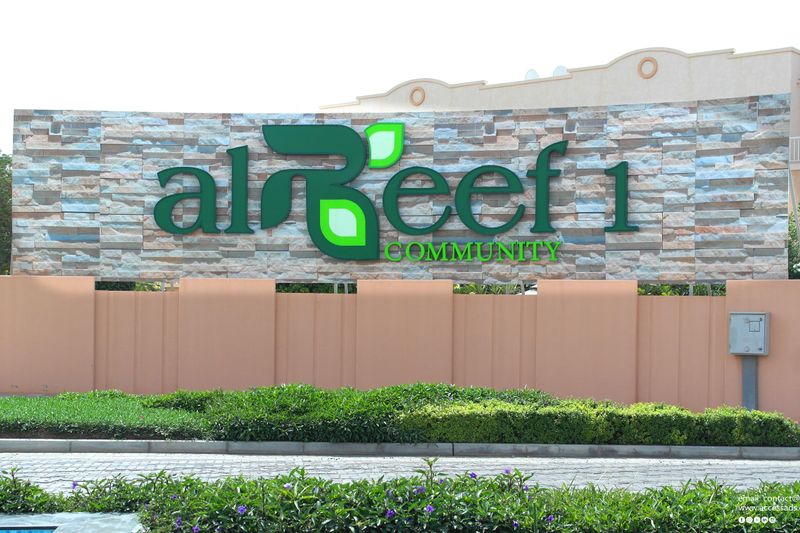 Al Reef Community External Signage