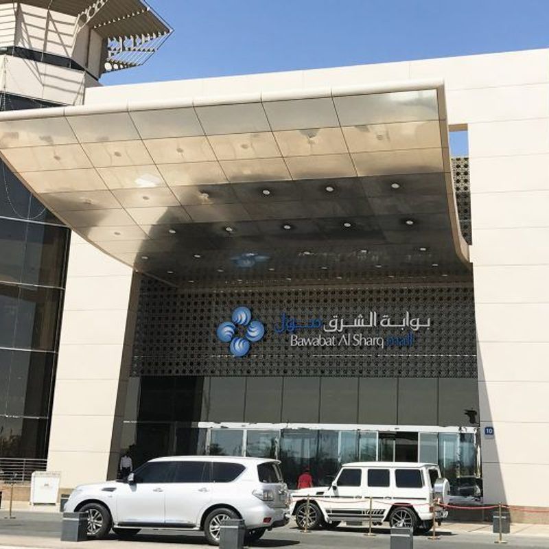 Bawabat Al Sharq Mall Main Entrance Signage