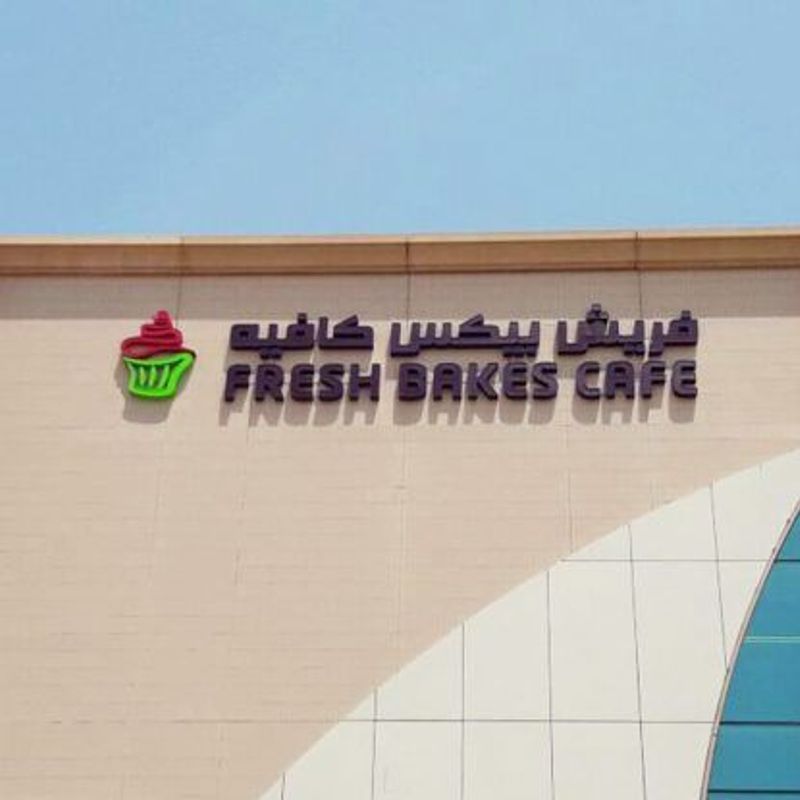 Fresh bakes Cafe Signage at Al Raha Mall